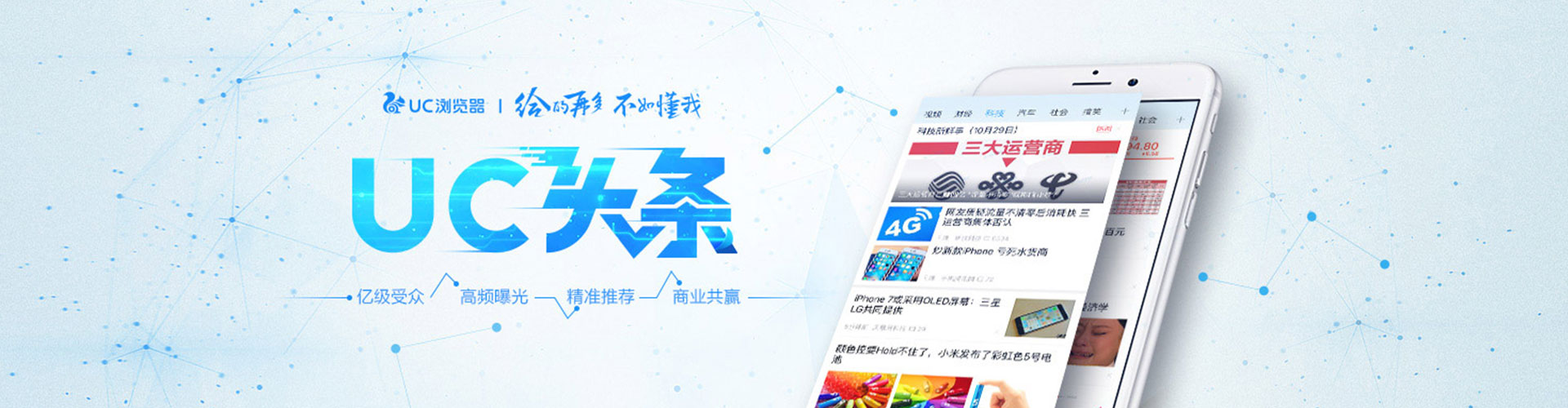 蒲县百度竞价